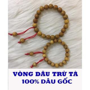 Vòng tay dâu tằm cho bé - Vòng dâu tằm cho trẻ sơ sinh ít bị giật mình sợ hãi, giảm quấy khóc đêm.