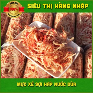 [250g] Khô mực xé sợi hấp nước dừa loại 1