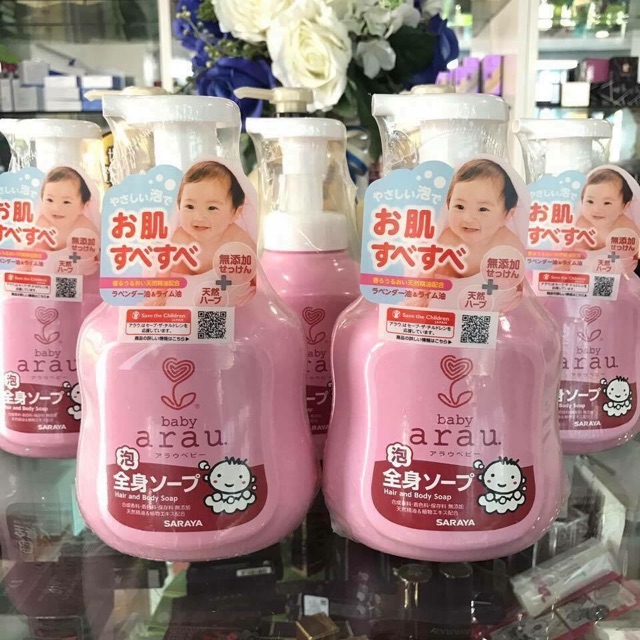 Sữa tắm gội toàn thân cho bé Arau Baby 450ml - Guu