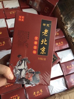 Miếng dán chân ngải cứu thải độc Bắc kinh