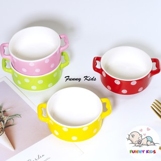 Bát ăn dặm cho bé, bát 2 quai chấm bi 100ml, Funny Kids