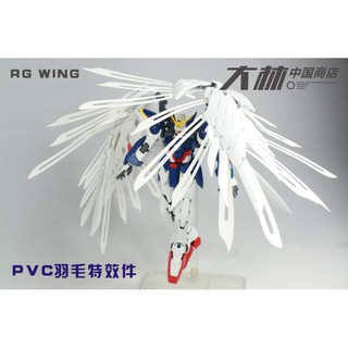 Mô hình Effect cho RG 1/144 Gundam Wing Zero Feather (Effect không kèm gundam)
