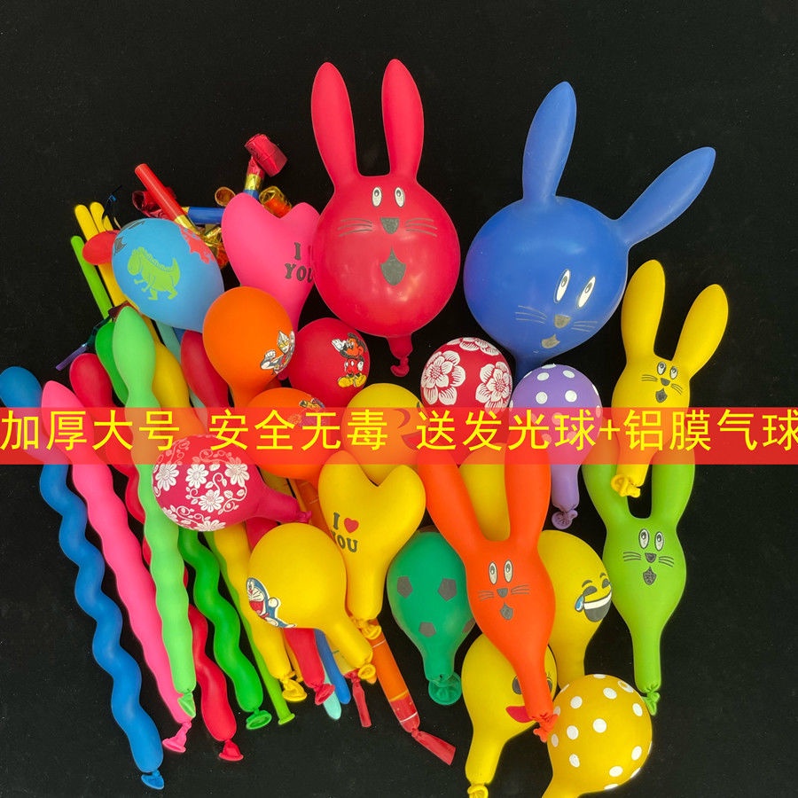 Bong Bóng Hình Thỏ Hoạt Hình Nhiều Kiểu Dáng Cho Bé