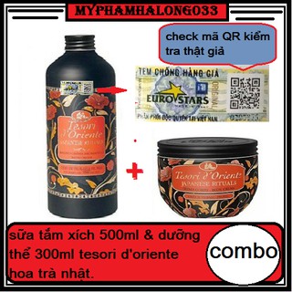 Combo chai sữa tăm xích 500ml & dưỡng thể xích tesori d'oriente hương hoa trà nhật bản