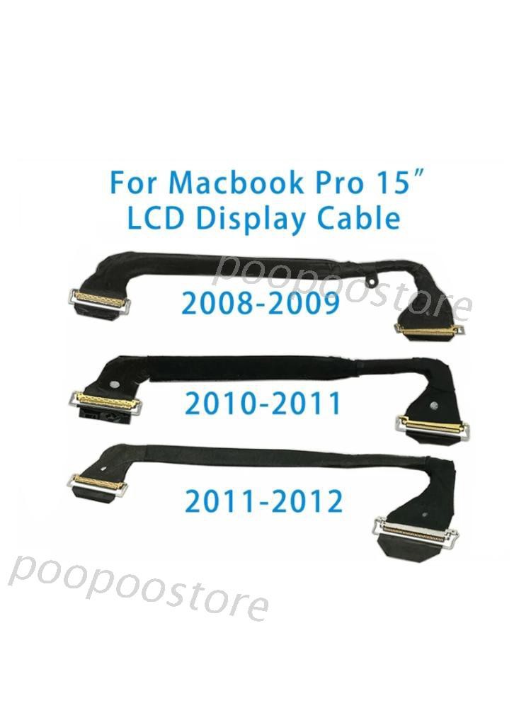 Dây cáp màn hình LCD cho Macbook Pro 15\" 6 2008 2009 2010 2012
