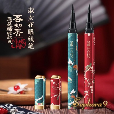 Dạ kẻ mắt chống lem Phượng Hoàng Đỏ và Con Công Xanh  Hậu Cung Shu Nv Hua vỏ cực xinh | BigBuy360 - bigbuy360.vn