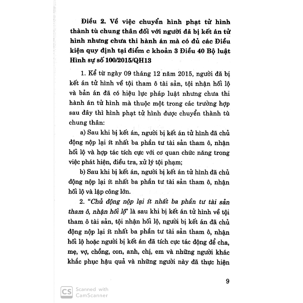 Sách - Văn Bản Pháp Luật Hướng Dẫn Thi Hành Và Áp Dụng Bộ Luật Hình Sự (Hiện Hành) | BigBuy360 - bigbuy360.vn