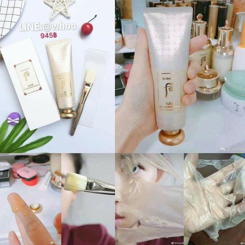 [Hàng chính hãng]Gói Mặt nạ lột tinh chất vàng 24k Whoo Gold Peel off Mask