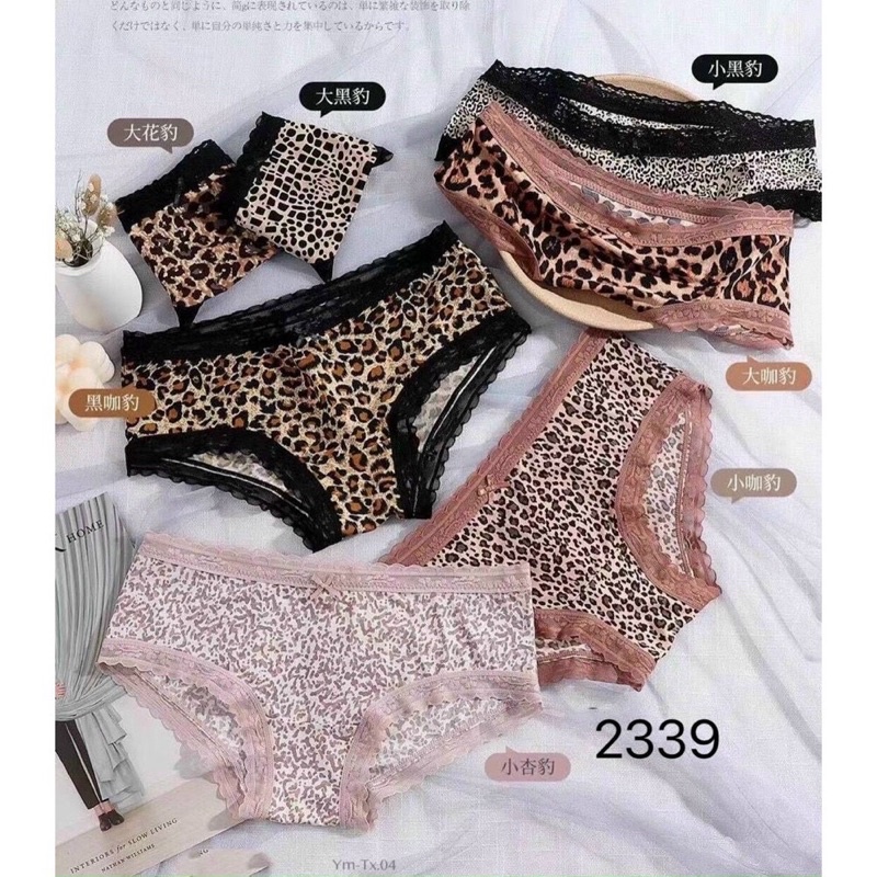 QUẦN LÓT BEO HỌA TIẾT BEO, BÁO CAO CẤP VIỀN PHỐI REN CỰC ĐỈNH