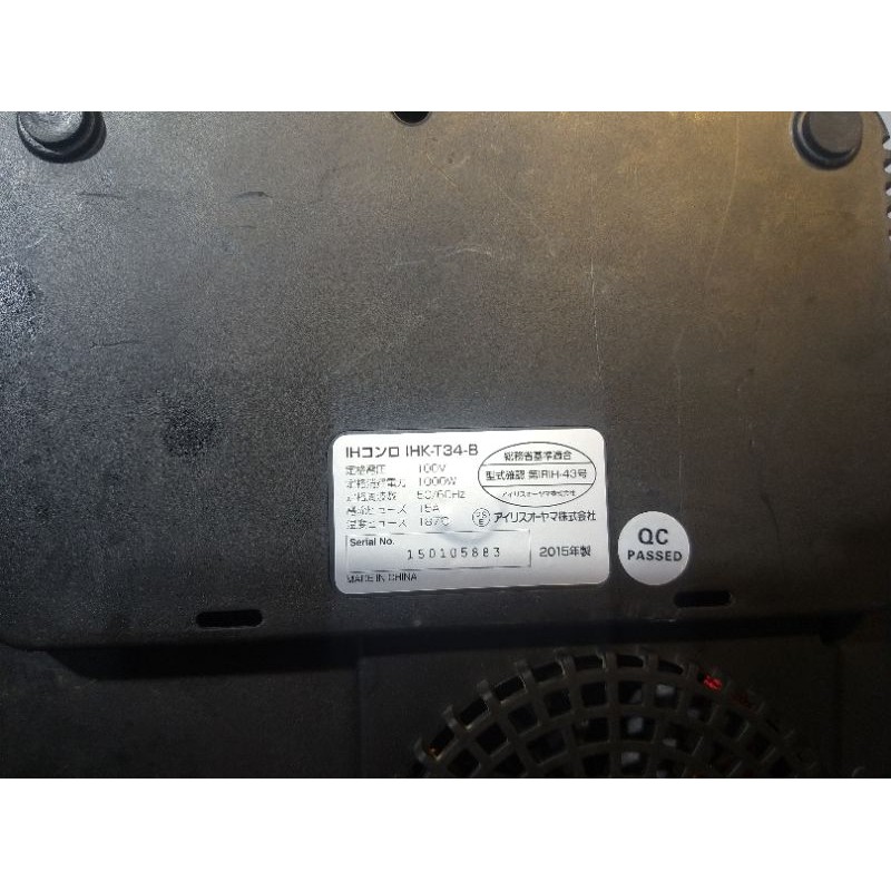Bếp từ đơn nội địa nhật công suất 1000w