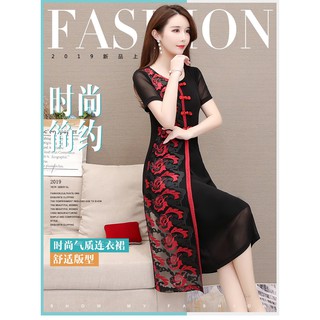 ĐẦM SUÔNG PHỐI REN THÊU CAO CẤP