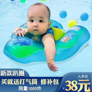 Vòng phao bơi đeo tay chất lượng cao cho bé sơ sinh