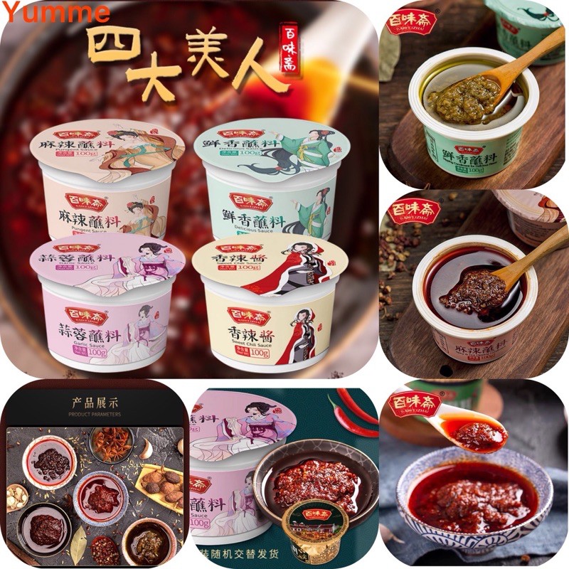 Gia vị chấm trộn nhúng lẩu 4 trong 1 Tứ Xuyên 100g/ hộp (60 hộp/thùng)
