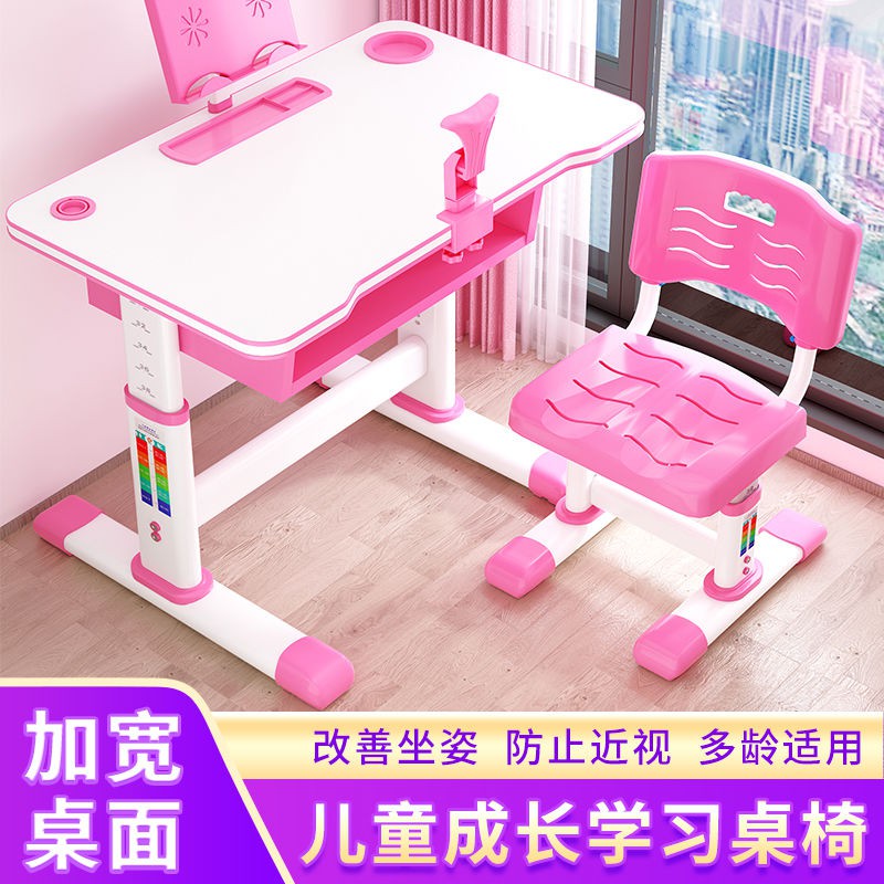 ♚Bàn học trẻ em, viết, làm bài tập cho sinh tiểu học, bộ combo ghế nâng bé trai và gái