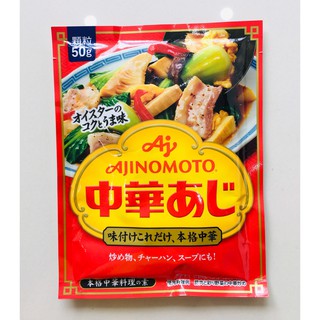[ Hàng Nhật ] Hạt nêm, Gia vị Ăn Dặm Cho Bé
