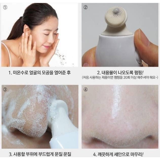 Cọ tẩy mụn STYLE BLACKHEAD BRUSH CLEANSER - RIRE