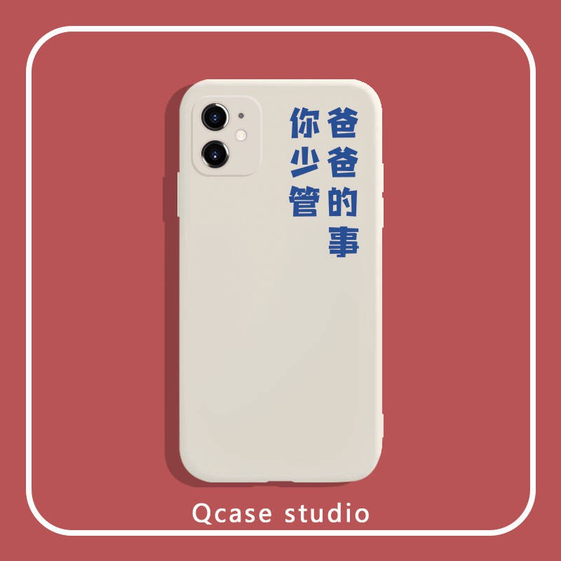 Vỏ điện thoại silicon lỏng văn bản vui nhộn trí thun ngắn tay | BigBuy360 - bigbuy360.vn