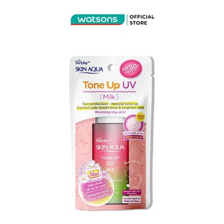 Sữa Chống Nắng Sunplay Skin Aqua Tone Up UV Milk Happiness Aura Hiệu Chỉnh Sắc Da SPF50+ PA++++ 50g