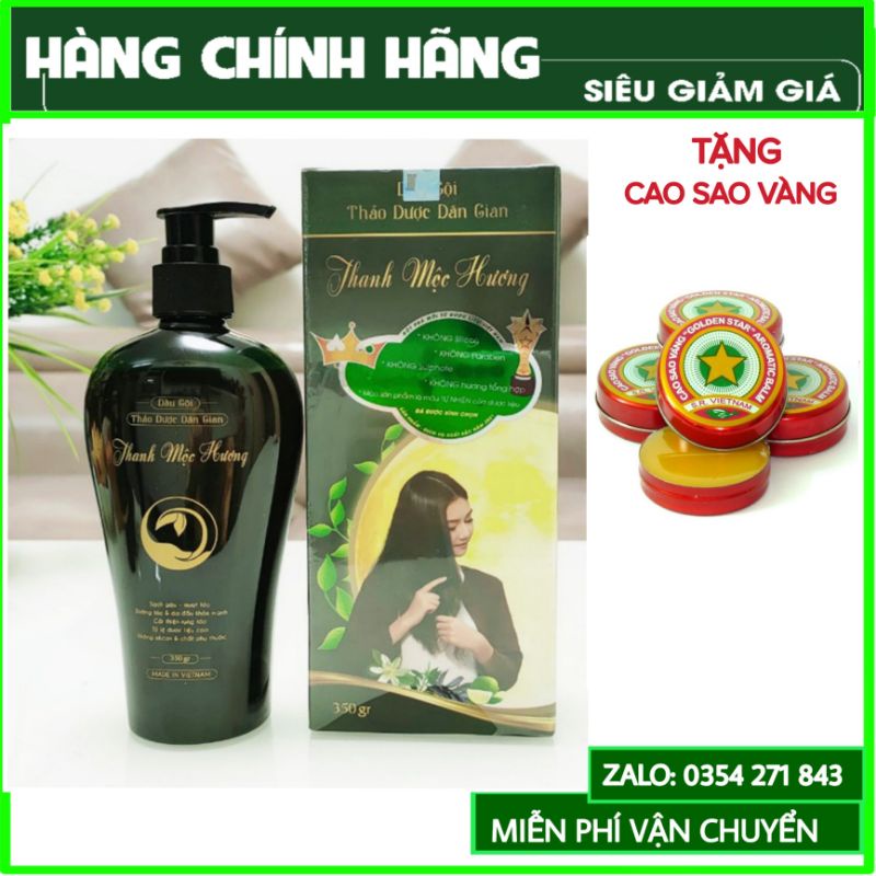 [Hàng Loại 1] Dầu Gội Thảo Dược Dân Gian Thanh Mộc Hương