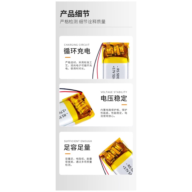 Pin Li-Po 3.7V 501012 40mAh  40mAh cho tai nghe Bluetooth
