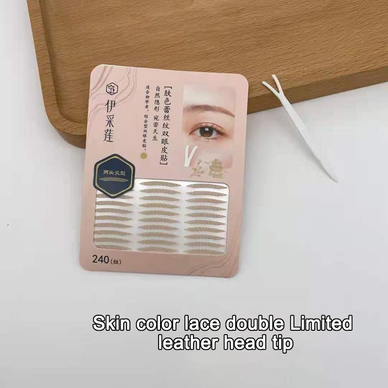 (Hàng Mới Về) Set 240 Miếng Dán Kích Mí Dạng Lưới Độc Đáo | BigBuy360 - bigbuy360.vn