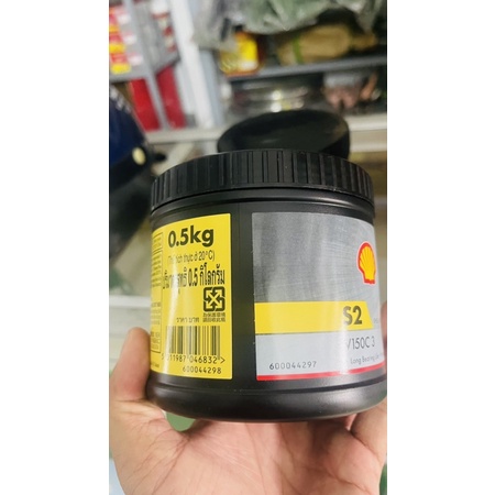 Mua Mỡ Bò Chịu Nhiệt - Shell Gadus S2 V150 C3 Mỡ đỏ ( 0,5 KG ) giá rẻ ...