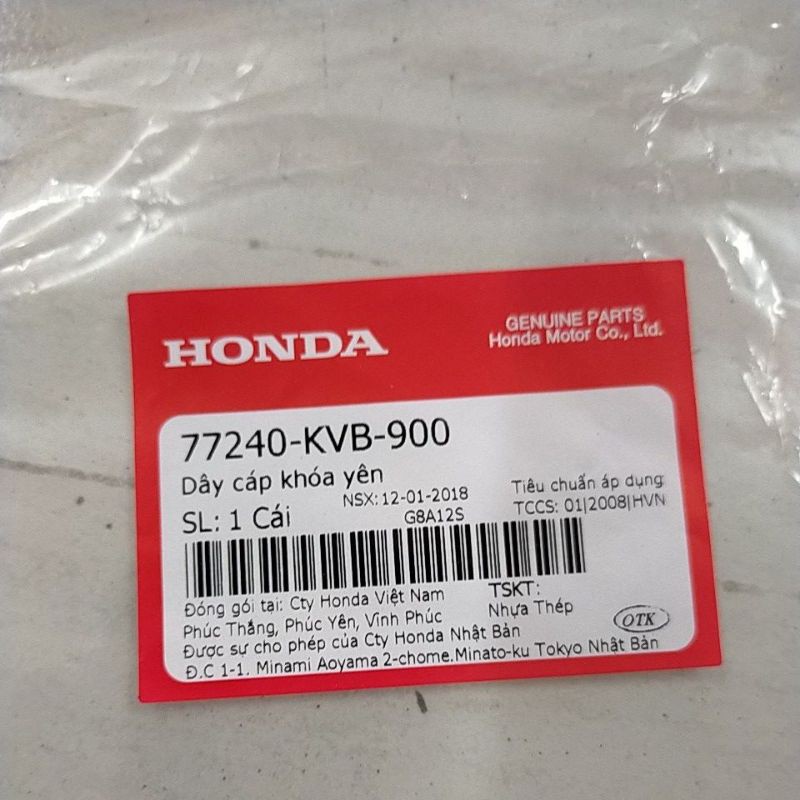 Dây kéo yên ( Mở yên ) Honda Click 110