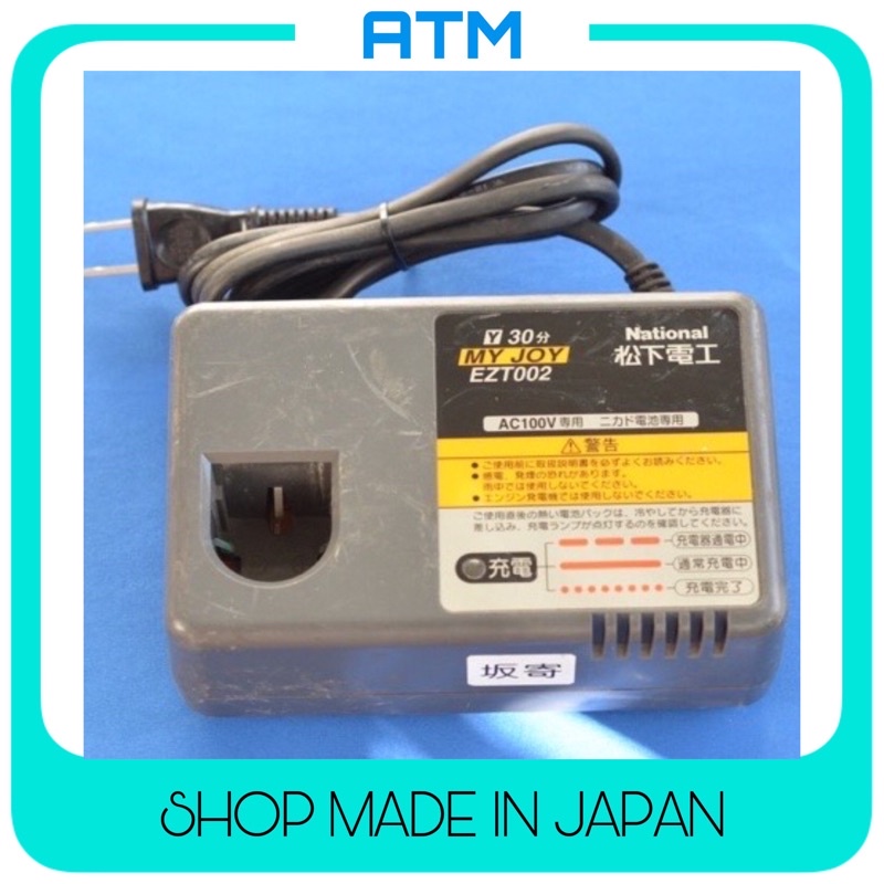 Hàng Nội địa Nhật Bản - Sạc pin máy khoan, NATIONAL My joy 12v