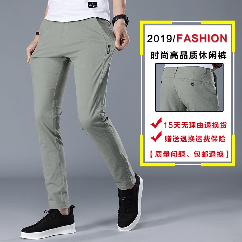 Quần Dài Nam Ống Đứng Có Dây Thắt Lưng Thời Trang
