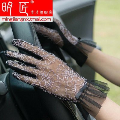 Phong cách Hàn Quốc Mùa hè chống nắng Găng tay nữ thêu ren màu đen lái xe chống trượt chống tia UV ngắn kiểu pháp mỏng