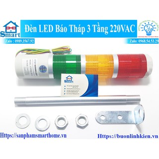 Đèn tháp 3 tầng 220v