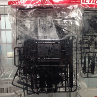 Action Base MG