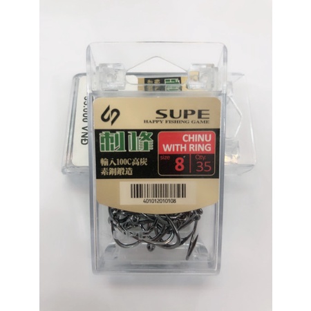 Lưỡi Câu Cá Chinu Nhật: