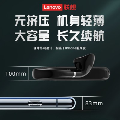 Tai nghe bluetooth không dây Lenovo tai nghe đơn nửa tai tai cắm tai nam nữ phổ thông điều khiển lái xe đặc biệt gọi điệ