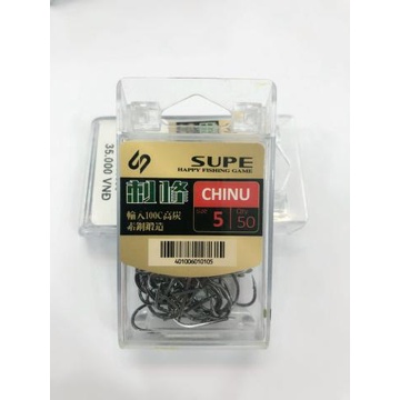 Lưỡi Câu Cá Chinu Nhật: