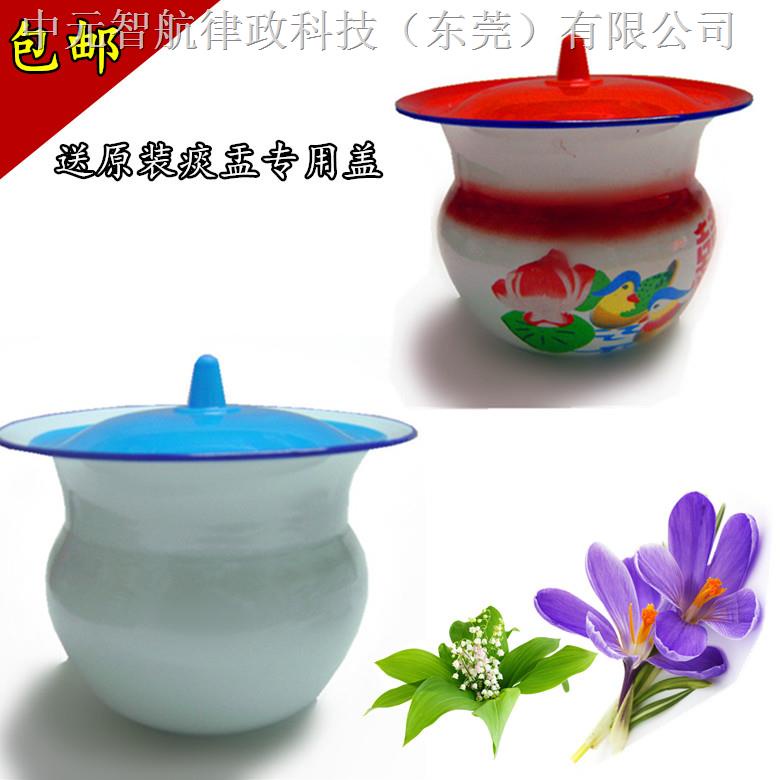 Phụ Kiện Gác Chân Tráng Men Dành Cho Người Lớn Tuổi