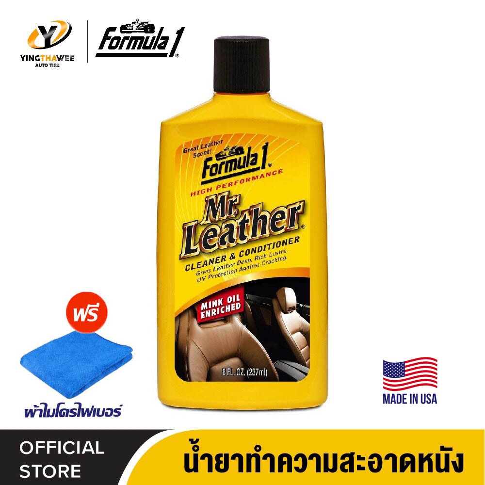 FORMULA1 MR.LEATHER CLEANER & CONDITIONER Leather CLEANER Size 237 Ml. * 1 miếng vải sợi nhỏ chất lư