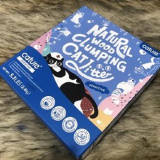 [CHÍNH HÃNG] CÁT GỖ CATURE CHO MÈO - SENSITIVE - 2.4KG