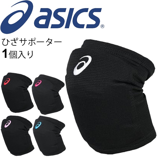 Đệm Bảo Vệ Đầu Gối Khi Chơi Thể Thao Asics 2022 Cho Nam Và Nữ