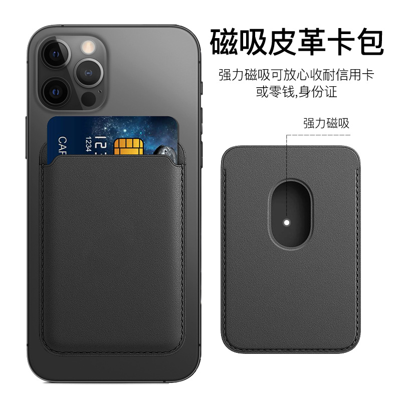 Ví Da PU Nam Châm Có Ngăn Đựng Thẻ Thông Dụng Cho Apple Iphone 12 12 Pro Giá Đỡ