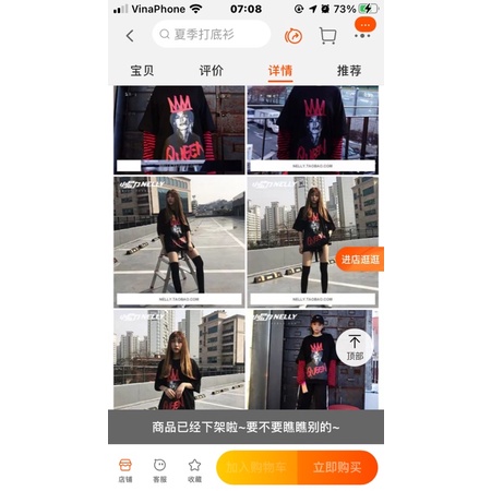 Áo phông nelly heybig sale (có sẵn) queen