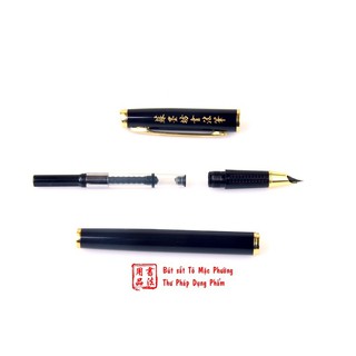 Bút sắt hiệu Tô Mặc Phường