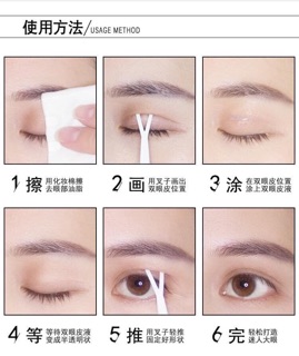 Keo kích mí mắt LIPHOP