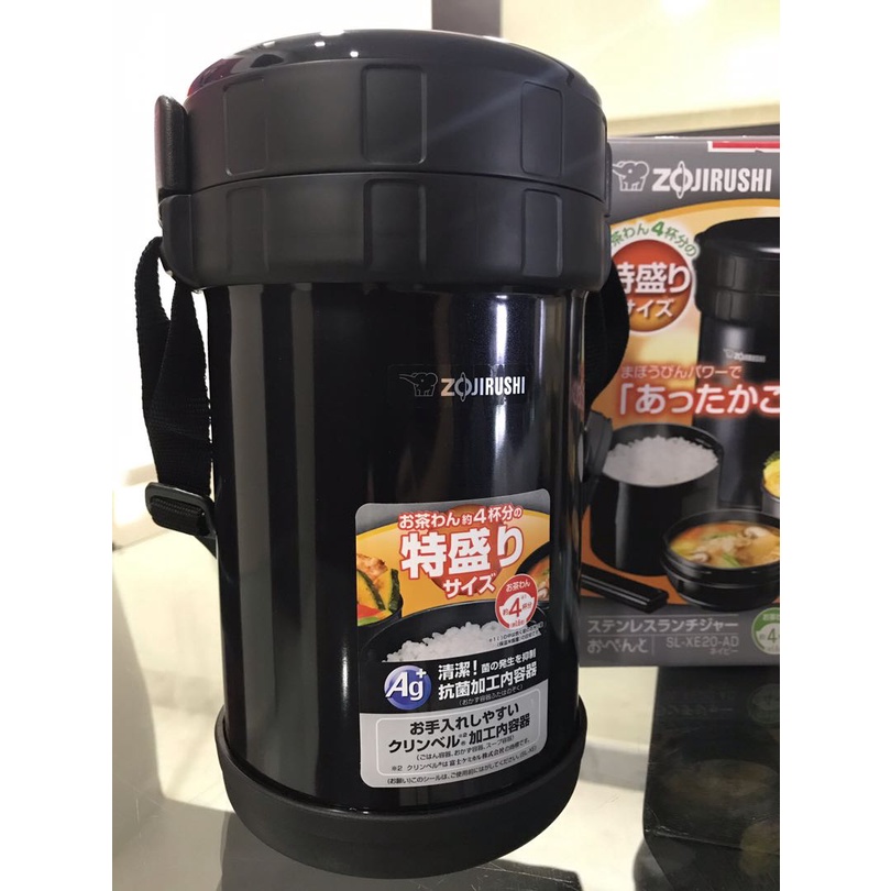 [HÀNG NHẬT NỘI ĐỊA] Hộp cơm giữ nhiệt Zojirushi chính hãng Nhật Bản