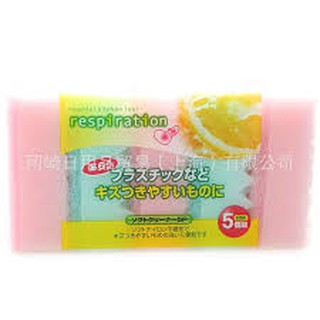 [Hàng Nhật] Set 5 miếng xốp rửa bát hình răng cưa