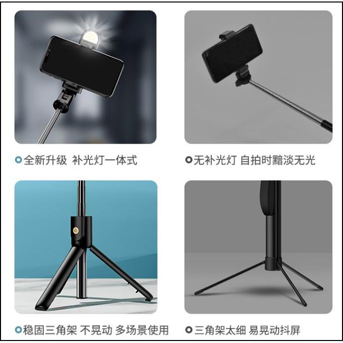 Gậy Ba Chân Kết Nối Bluetooth Có Đèn Led Và Điều Khiển Từ Xa | BigBuy360 - bigbuy360.vn