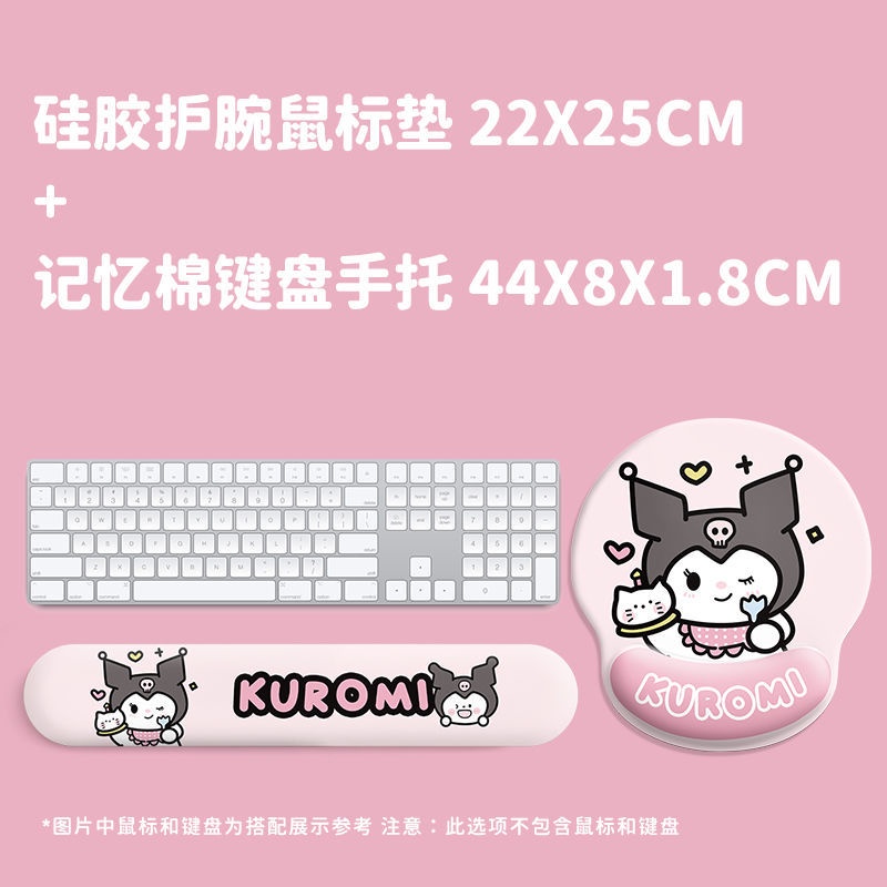 Đệm Lót Chuột / Bàn Phím Bằng Silicon Mềm 3D Hỗ Trợ Cổ Tay Cho Văn Phòng