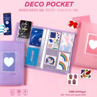( Sẵn) DECO POCKET 44 TRANG | Sổ đựng card album, ảnh