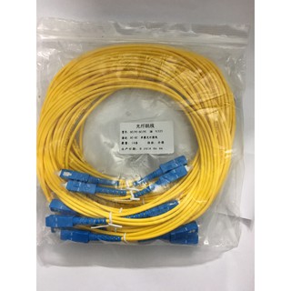 Combo 10 dây nhảy quang đầu tiêu chuẩn 3m