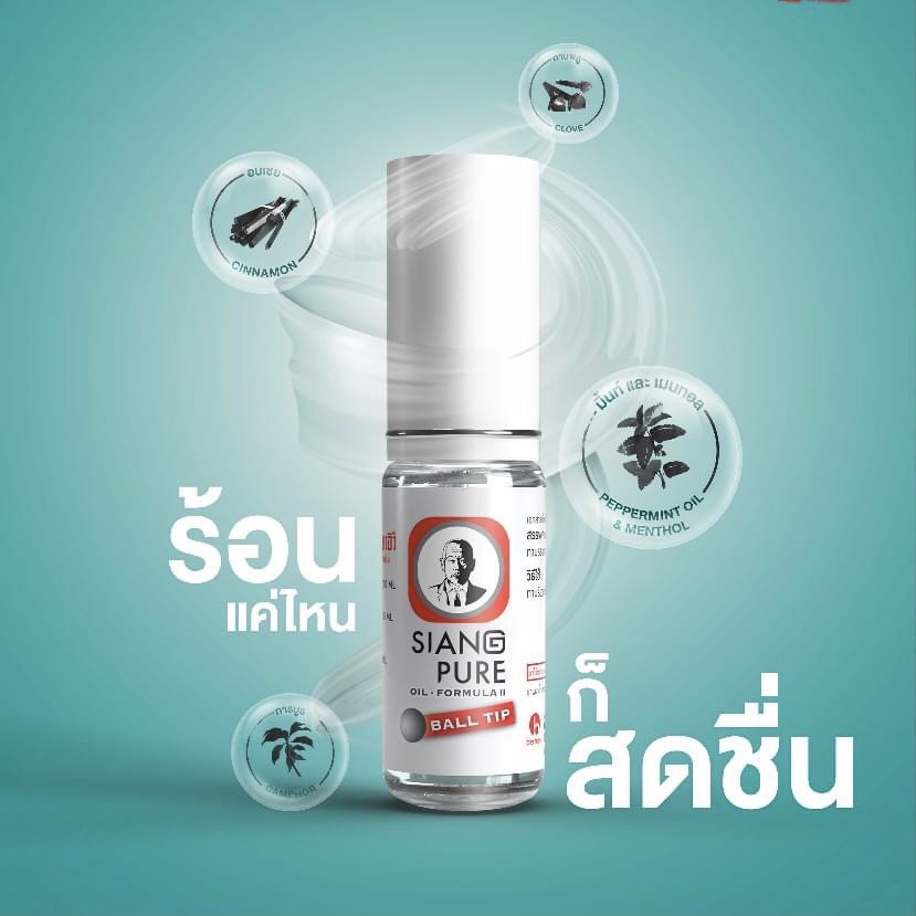 Dầu Gió Lăn Siang Pure Oil Formula Ball Tip Thái Lan 3mL